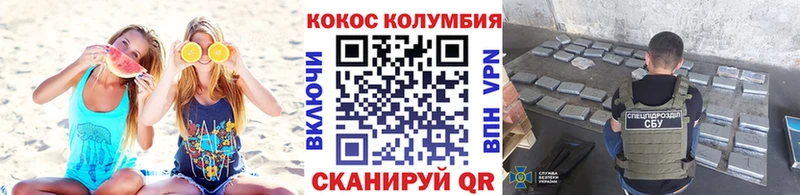 COCAIN Fish Scale Талица