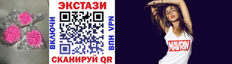 Ecstasy XTC  где купить наркоту  мориарти состав  Талица 