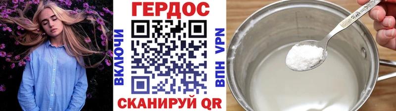 купить наркотики цена MEGA как войти ГЕРОИН Heroin Талица