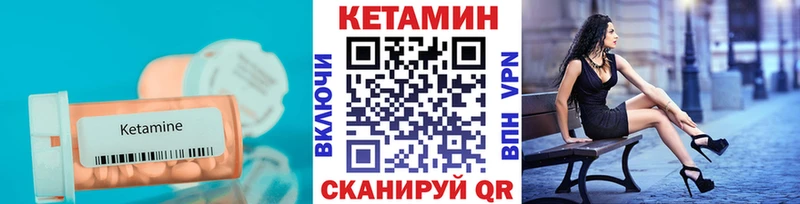 цены наркотик  Талица  КЕТАМИН VHQ 