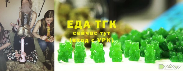 спиды Алексин