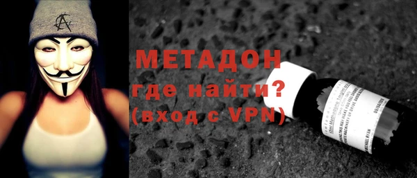 мескалин Абинск