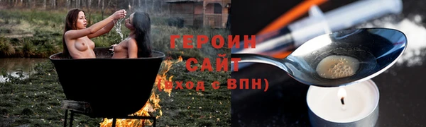 MESCALINE Нязепетровск
