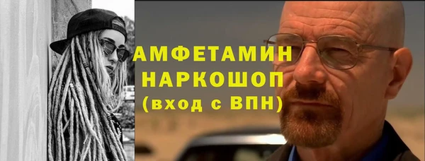 мескалин Абинск