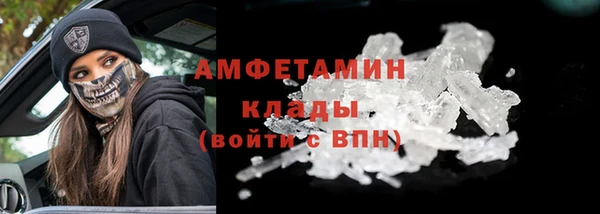 спайс Алексеевка
