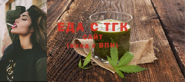 спайс Алексеевка