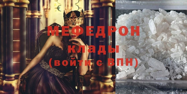 мескалин Абинск