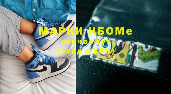 мескалин Абинск