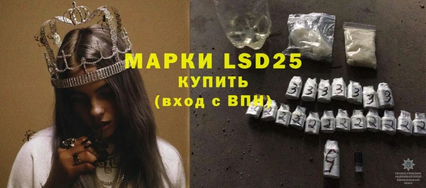 спиды Алексин