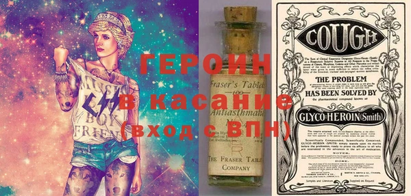 мескалин Абинск
