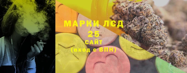 спайс Алексеевка