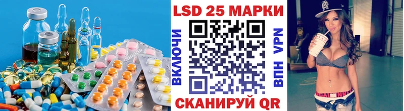 ЛСД экстази кислота Талица