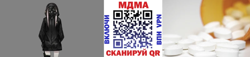 наркота  Талица  KRAKEN tor  MDMA VHQ 