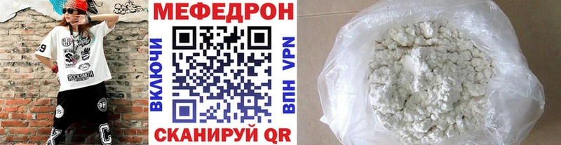 мега   Талица  Меф мука 