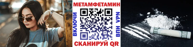 где купить наркоту  kraken ССЫЛКА  Первитин Methamphetamine  Талица 