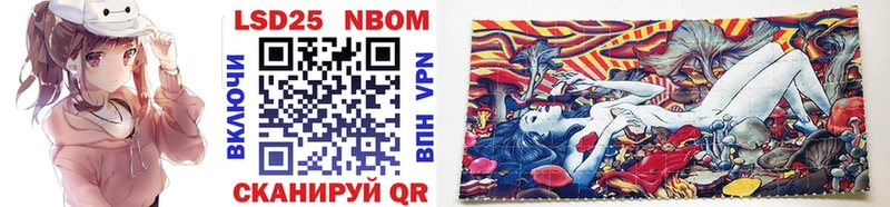 Марки N-bome 1,5мг Талица
