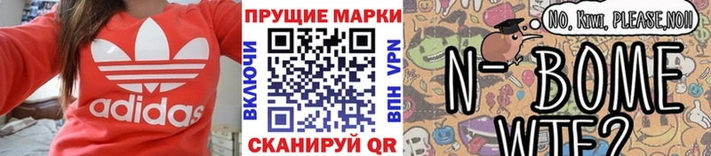 МЕГА tor  продажа наркотиков  Талица  Марки 25I-NBOMe 1,5мг 