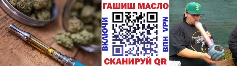Дистиллят ТГК жижа Талица