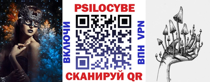 Галлюциногенные грибы прущие грибы  даркнет сайт  Талица 